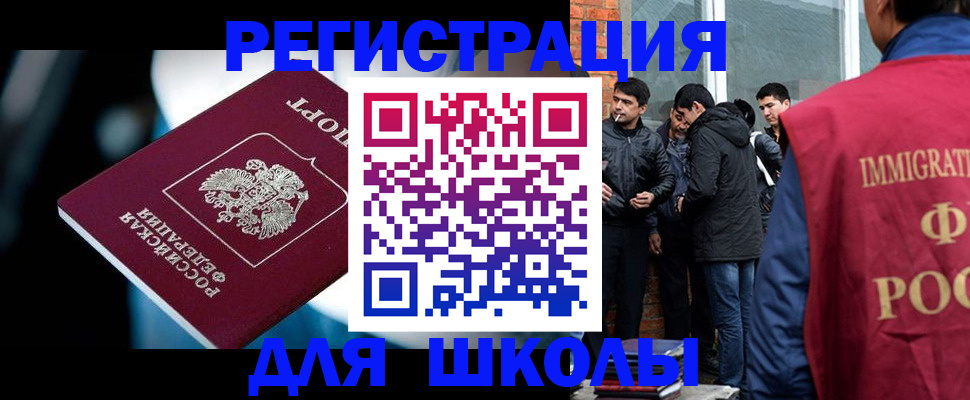 прописка паспорт в Набережных Челнах