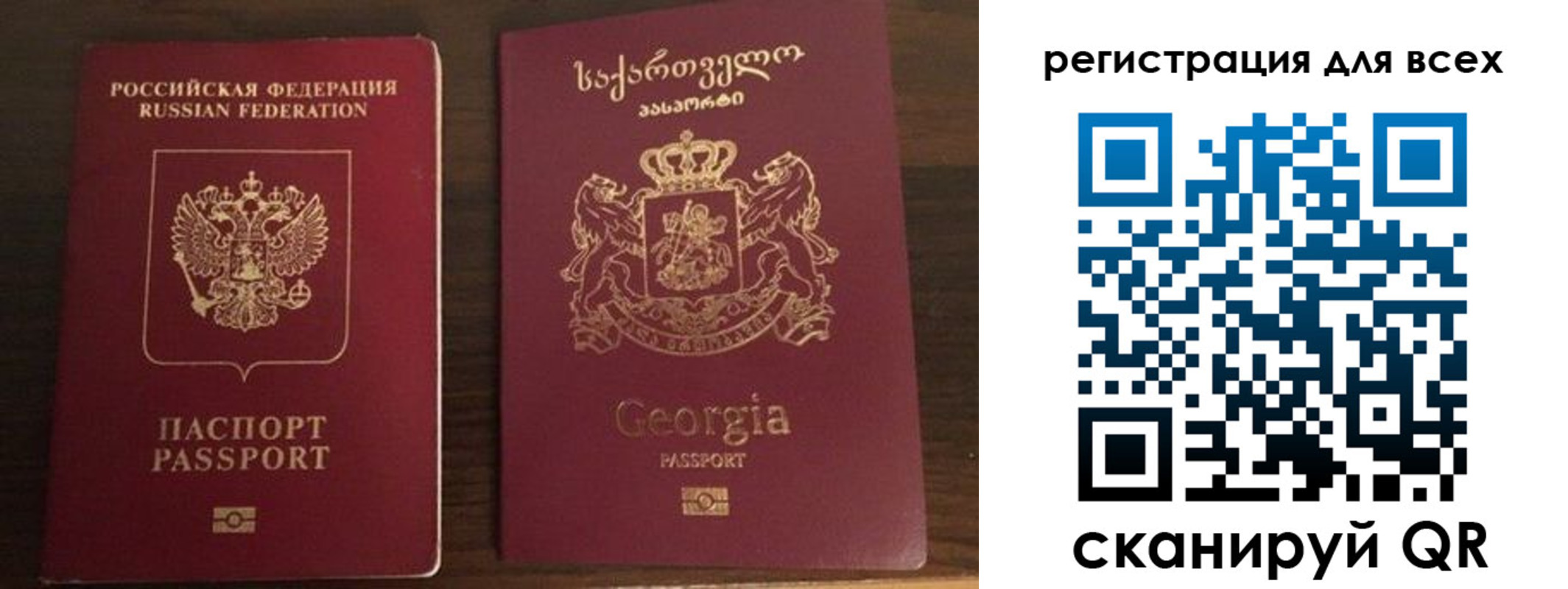 прописка регистрация в Набережных Челнах