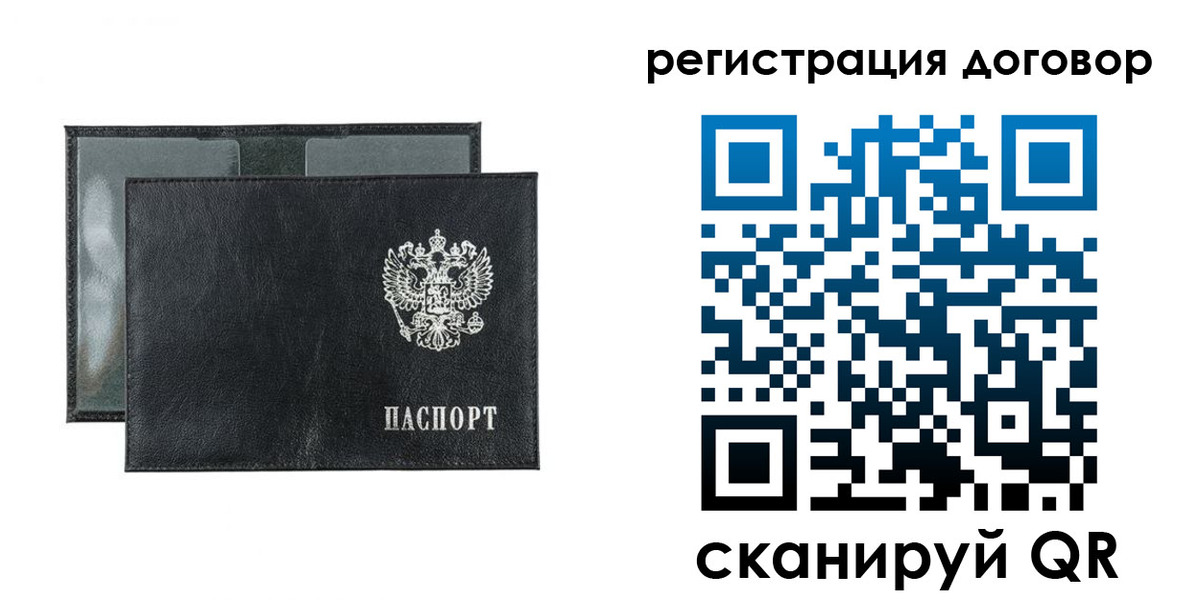 прописка 2025 в Набережных Челнах