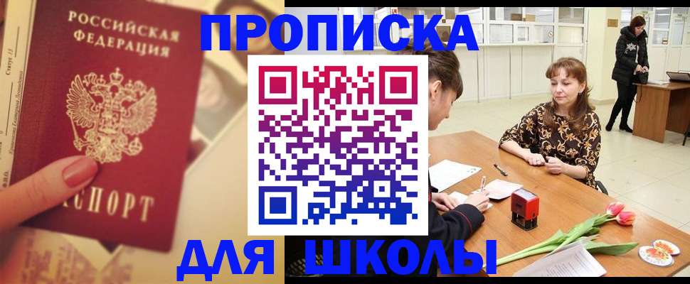 регистрация для дет. сада в Набережных Челнах