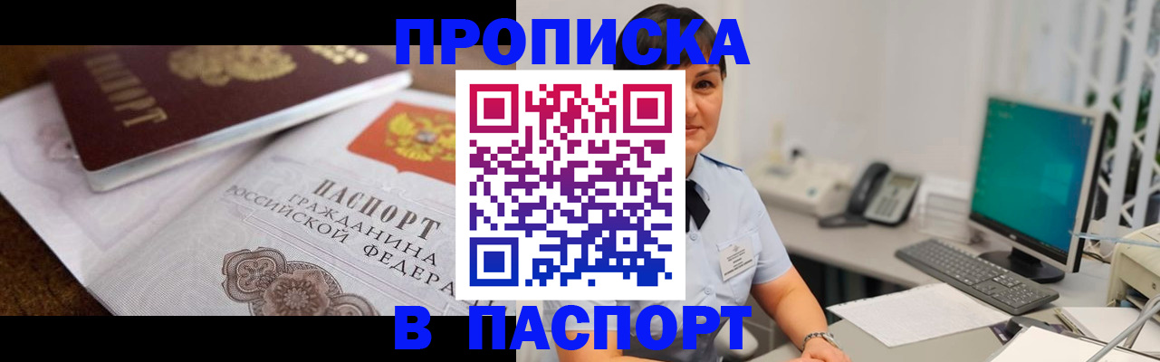 регистрация для дет. сада в Набережных Челнах