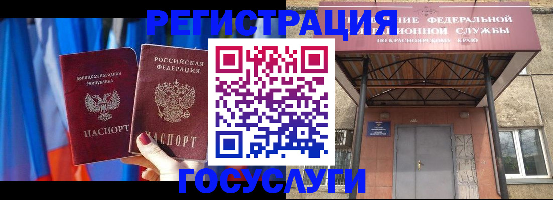 регистрация в Набережных Челнах